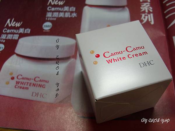 DHC Camu-Camu White Cream 1.JPG