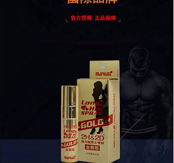 2020持久液排行榜前五效果最好的 教你原理區分如何正確選擇 部落格 正品原裝進口持久液壯陽藥新馬泰藥局台灣總代理