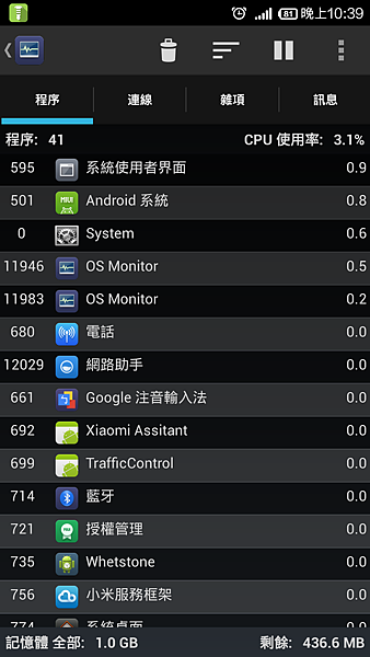 Screenshot_2014-10-30-22-39-40