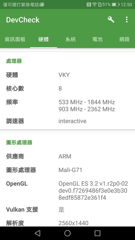 Screenshot_20170525-125034.jpg Screenshot_20170525-125034.jpg