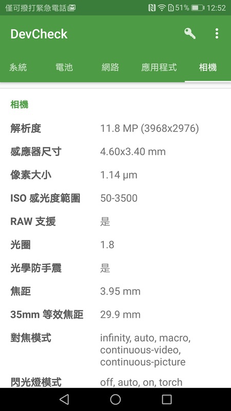 Screenshot_20170525-125226.jpg Screenshot_20170525-125226.jpg