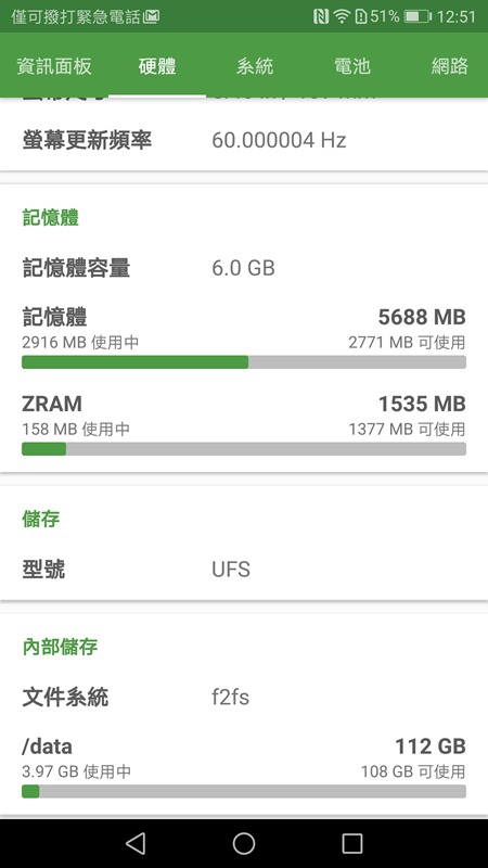 Screenshot_20170525-125122.jpg Screenshot_20170525-125122.jpg