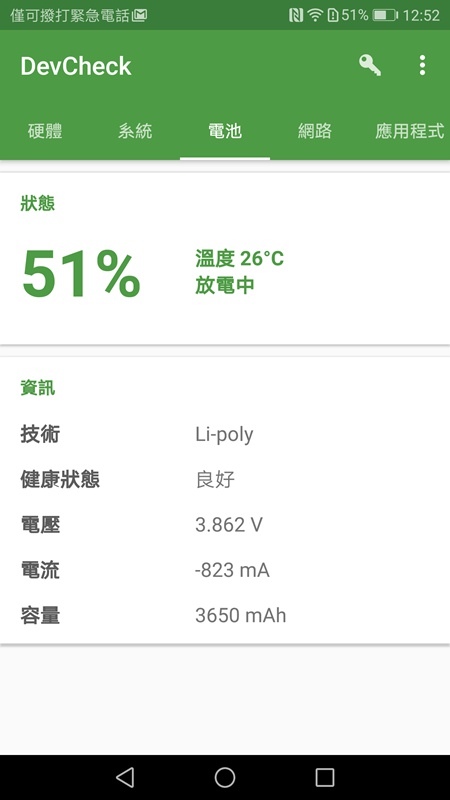 Screenshot_20170525-125212.jpg Screenshot_20170525-125212.jpg