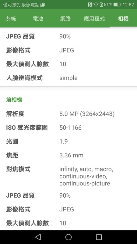 Screenshot_20170525-125235.jpg Screenshot_20170525-125235.jpg