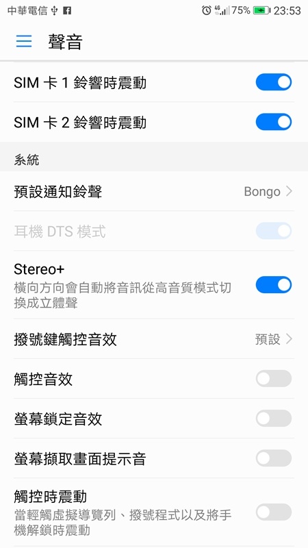 Screenshot_20170611-235345.jpg Screenshot_20170611-235345.jpg