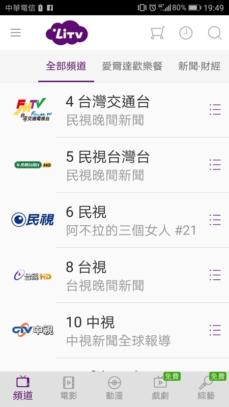 Screenshot_20170617-194926.jpg Screenshot_20170617-194926.jpg