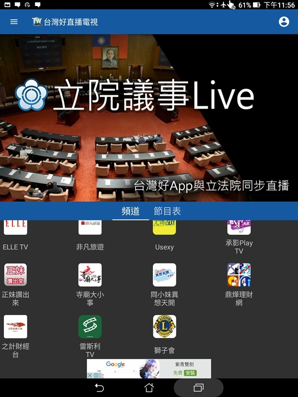 Screenshot_20170711-235648.jpg Screenshot_20170711-235648.jpg