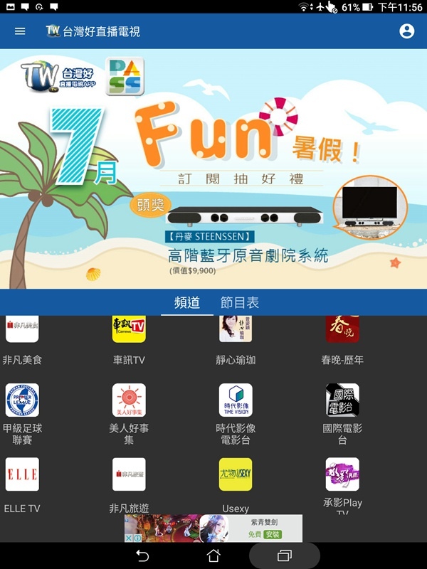 Screenshot_20170711-235642.jpg Screenshot_20170711-235642.jpg