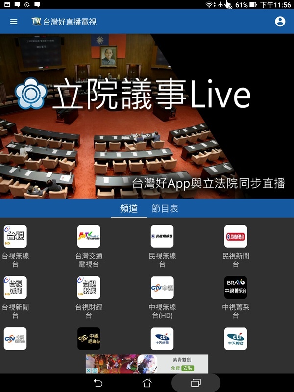 Screenshot_20170711-235610.jpg Screenshot_20170711-235610.jpg