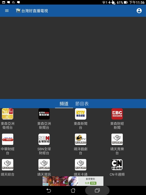 Screenshot_20170711-235622.jpg Screenshot_20170711-235622.jpg