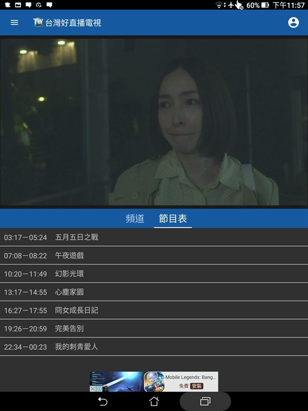 Screenshot_20170711-235741.jpg Screenshot_20170711-235741.jpg