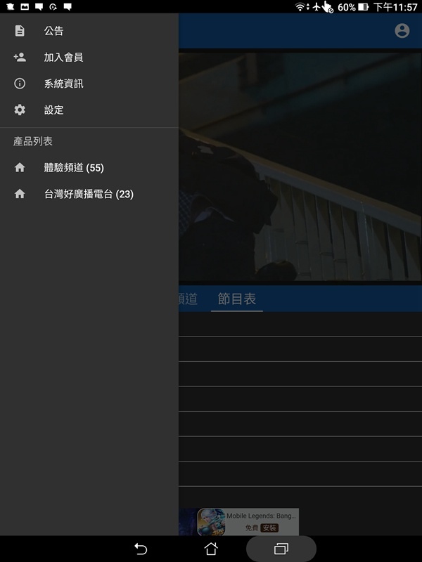 Screenshot_20170711-235754.jpg Screenshot_20170711-235754.jpg