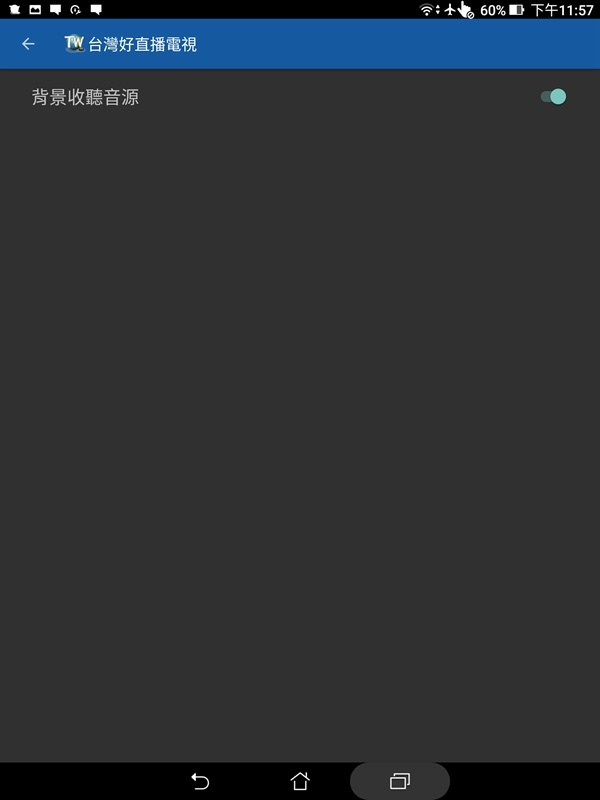 Screenshot_20170711-235758.jpg Screenshot_20170711-235758.jpg