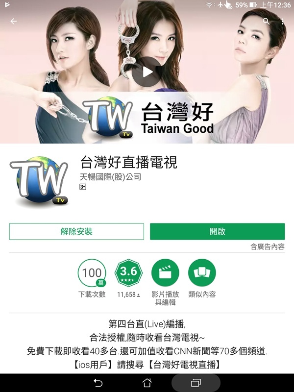 Screenshot_20170712-003632.jpg Screenshot_20170712-003632.jpg