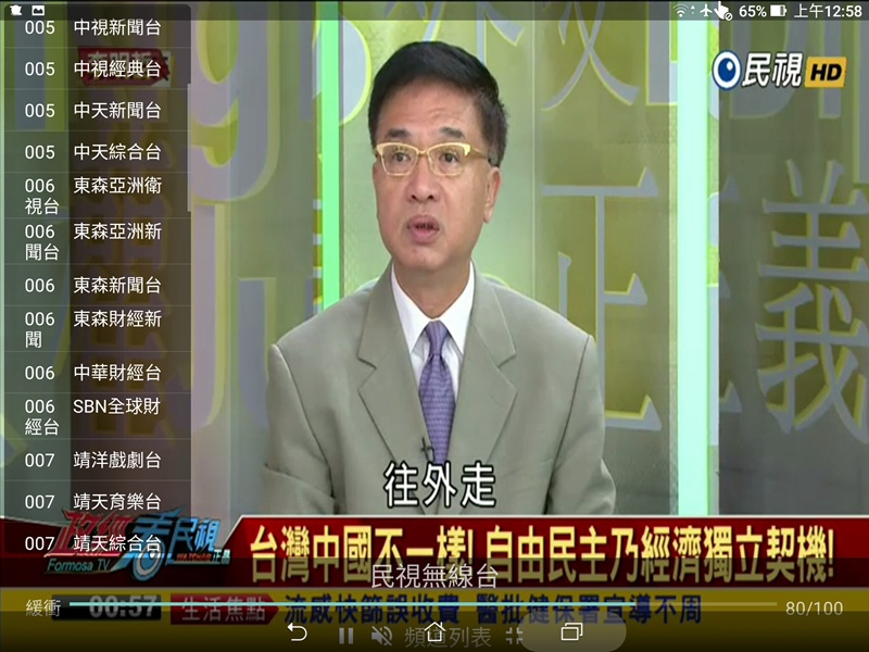 Screenshot_20170712-005809.jpg Screenshot_20170712-005809.jpg