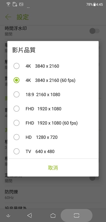 Screenshot_20180616-164513.jpg Screenshot_20180616-164513.jpg