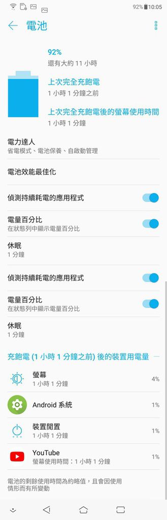 Screenshot_20180616-220702.jpg Screenshot_20180616-220702.jpg