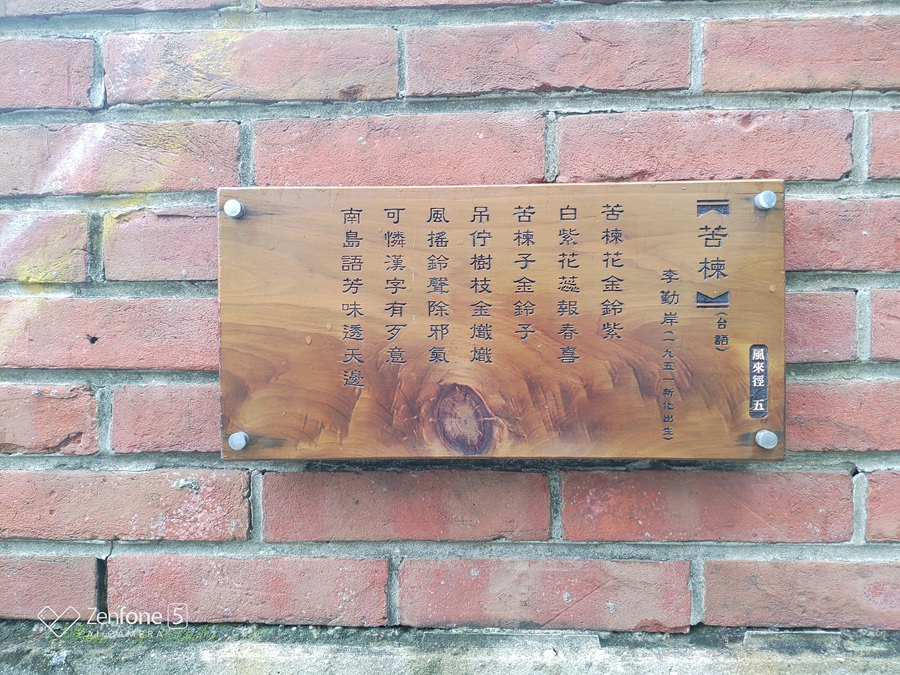 P_20180617_144229.jpg P_20180617_144229.jpg