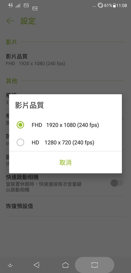 Screenshot_20180618-110822.jpg Screenshot_20180618-110822.jpg