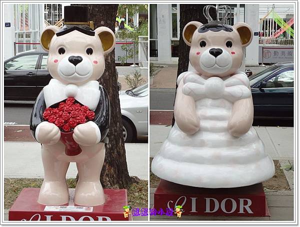 2013泰迪熊--勤美術展覽00-05