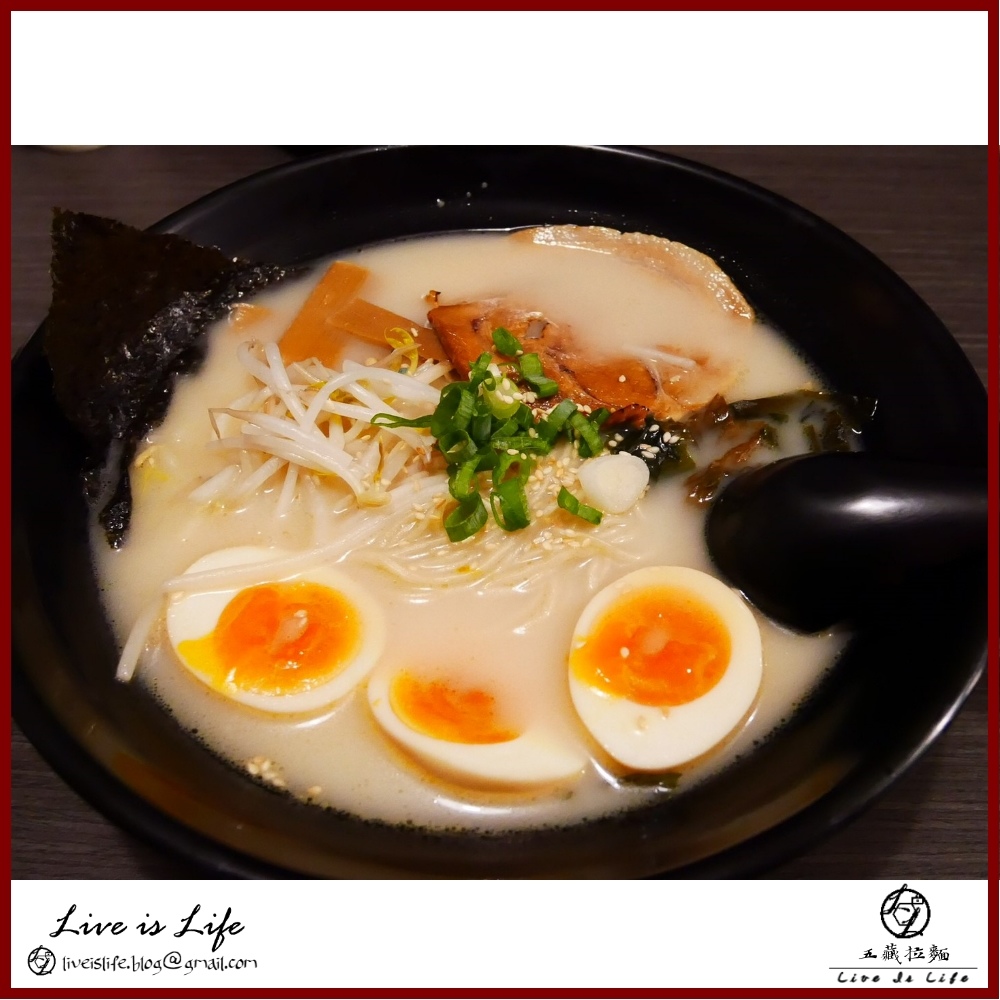 五藏拉麵 封面JPG.jpg