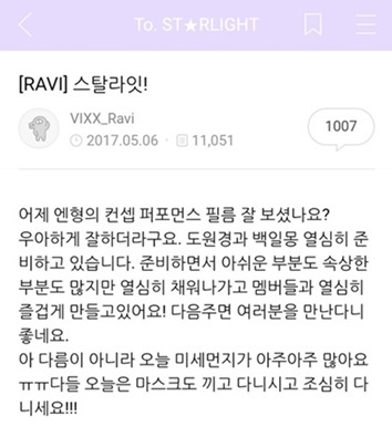 170506Ravi