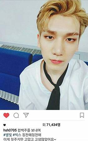 170522 HYUK