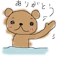 kuma.gif