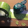 葉子貼紙.JPG