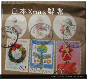 2011Xmas form Rina.JPG