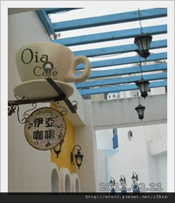 20120311義大遊3