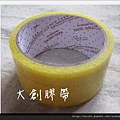 大創PP膠帶