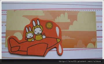 橘miffy2