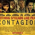 全境擴散 Contagion