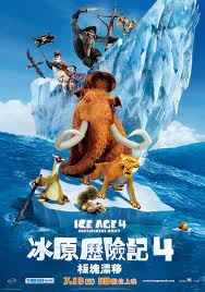 ice age 2