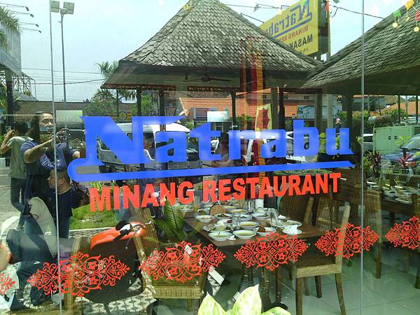 巴里島 Natrabu 餐廳