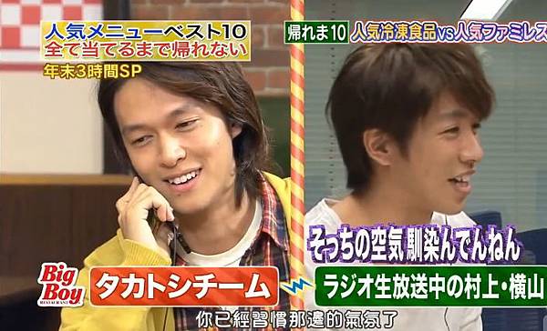 廣播節目 村上信五と丸山隆平のレコメン 15年4 5月的收聽小記 成文堂 痞客邦 廣播節目 村上信五と丸山隆平のレコメン 15年4 5月的收聽小記 成文堂 痞客邦