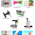科學作品-1.jpg
