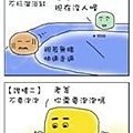 浴室裡的小聲音_003.jpg