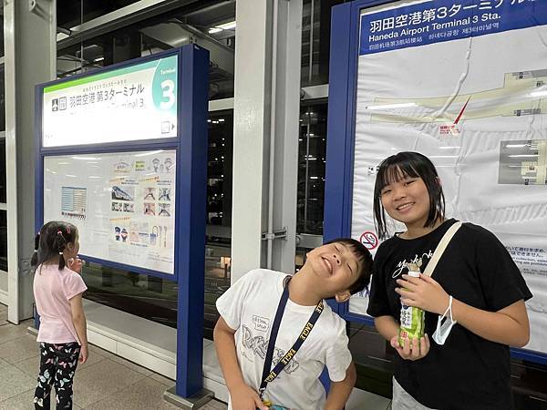 [東京] 住宿 相鐵FRESA INN 大門站前&旅遊雜記