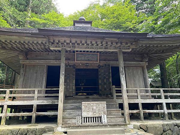 [仙台] 宮城藏王狐狸村、猊鼻溪、中尊寺、松島、Beny L