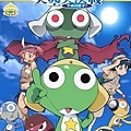 keroro ova3