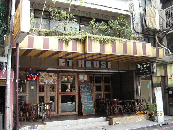 C.T. HOUSE的外觀