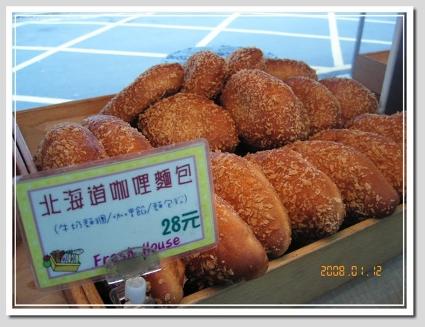 北海道咖哩麵包  $28