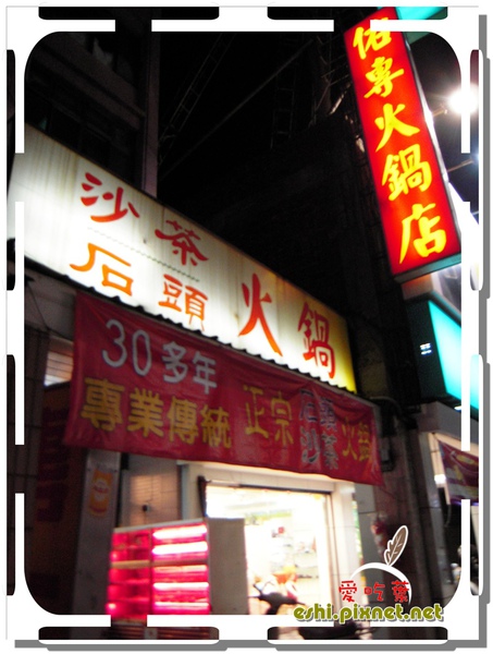 在縣政府那一帶,這樣的外觀很不起眼 在縣政府那一帶,這樣的外觀很不起眼