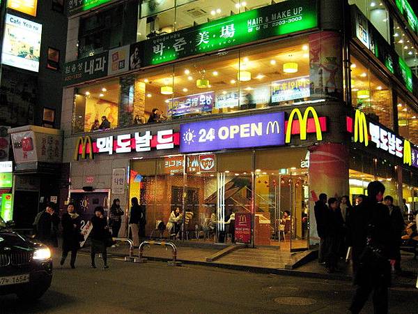 韓文的麥當勞