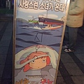 連電影海報都只有韓文，沒有原文耶！