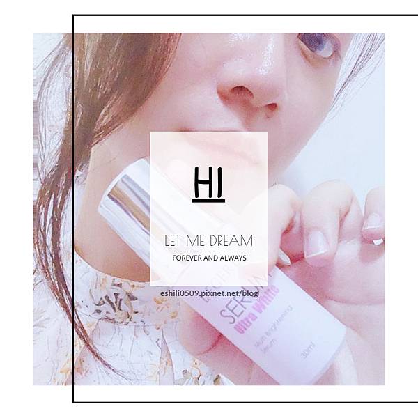 高鐵般的白皙速度.蘭吉兒光速美白安瓶.跟夏日太陽說Hello