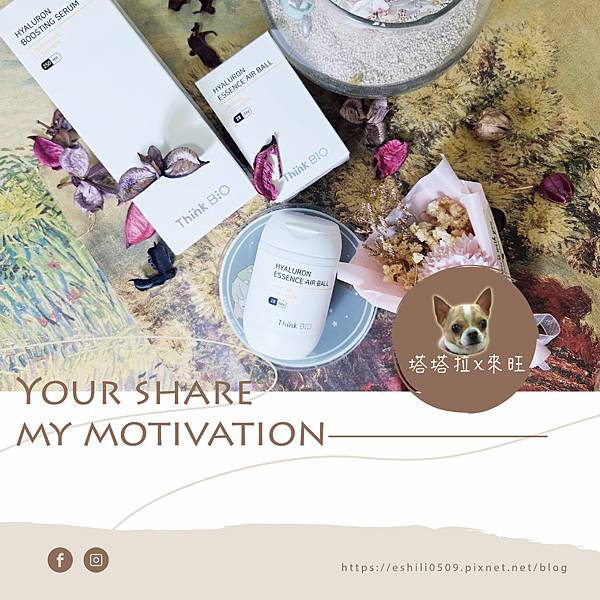 【秋冬乾燥肌不脫妝韓系保養法】ThinkBio帶給混合敏感性