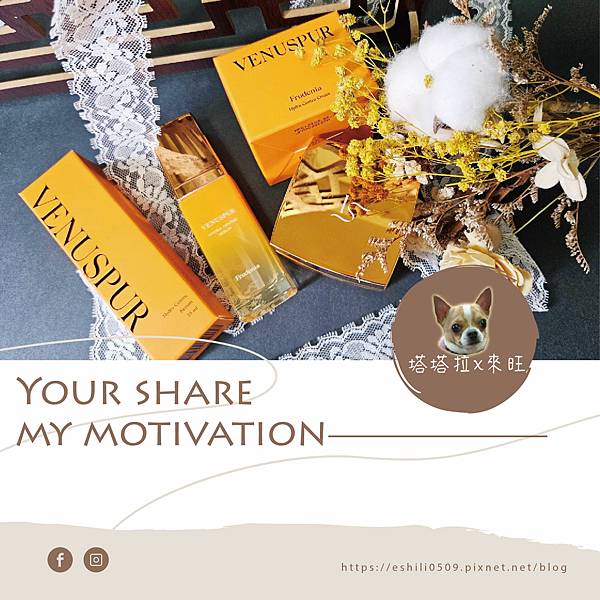 【MIT純素保養首發】芙丹妮Sencus Frudenia水